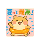 ハムスターさんたちの夏（個別スタンプ：30）