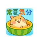 ハムスターさんたちの夏（個別スタンプ：34）