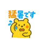 ハムスターさんたちの夏（個別スタンプ：35）
