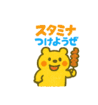 ハムスターさんたちの夏（個別スタンプ：36）