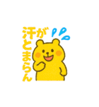 ハムスターさんたちの夏（個別スタンプ：40）