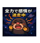 モグラと宇宙の旅@SFW（個別スタンプ：3）