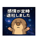 モグラと宇宙の旅@SFW（個別スタンプ：13）