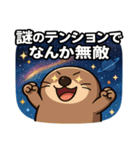 モグラと宇宙の旅@SFW（個別スタンプ：15）