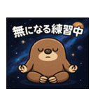 モグラと宇宙の旅@SFW（個別スタンプ：22）