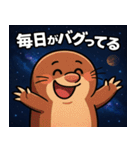 モグラと宇宙の旅@SFW（個別スタンプ：24）