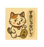 ツンデレ招き猫の昭和レトロ（個別スタンプ：6）