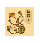 ツンデレ招き猫の昭和レトロ（個別スタンプ：7）