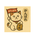 ツンデレ招き猫の昭和レトロ（個別スタンプ：8）