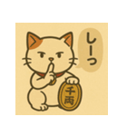 ツンデレ招き猫の昭和レトロ（個別スタンプ：9）