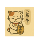 ツンデレ招き猫の昭和レトロ（個別スタンプ：11）