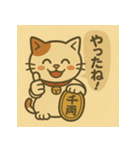 ツンデレ招き猫の昭和レトロ（個別スタンプ：12）
