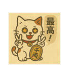 ツンデレ招き猫の昭和レトロ（個別スタンプ：14）