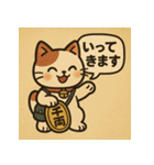 ツンデレ招き猫の昭和レトロ（個別スタンプ：16）