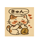 ツンデレ招き猫の昭和レトロ（個別スタンプ：18）