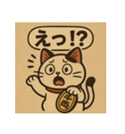 ツンデレ招き猫の昭和レトロ（個別スタンプ：19）