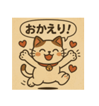 ツンデレ招き猫の昭和レトロ（個別スタンプ：20）