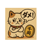 ツンデレ招き猫の昭和レトロ（個別スタンプ：21）