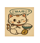 ツンデレ招き猫の昭和レトロ（個別スタンプ：23）