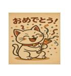 ツンデレ招き猫の昭和レトロ（個別スタンプ：24）