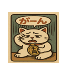 ツンデレ招き猫の昭和レトロ（個別スタンプ：27）