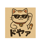 ツンデレ招き猫の昭和レトロ（個別スタンプ：29）
