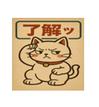 ツンデレ招き猫の昭和レトロ（個別スタンプ：31）