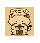 ツンデレ招き猫の昭和レトロ（個別スタンプ：33）
