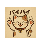 ツンデレ招き猫の昭和レトロ（個別スタンプ：34）