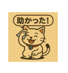 ツンデレ招き猫の昭和レトロ（個別スタンプ：39）