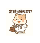 すっとこ公太郎(ホワイトver)（個別スタンプ：1）
