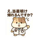 すっとこ公太郎(ホワイトver)（個別スタンプ：2）