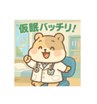 すっとこ公太郎(ホワイトver)（個別スタンプ：4）