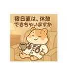 すっとこ公太郎(ホワイトver)（個別スタンプ：7）