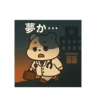すっとこ公太郎(ホワイトver)（個別スタンプ：8）