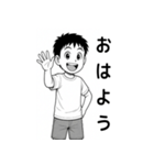 毎日つかえる！元気な男の子スタンプ3（個別スタンプ：1）