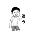 毎日つかえる！元気な男の子スタンプ3（個別スタンプ：2）
