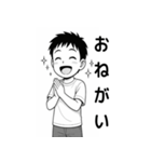 毎日つかえる！元気な男の子スタンプ3（個別スタンプ：4）