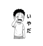 毎日つかえる！元気な男の子スタンプ3（個別スタンプ：5）