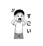 毎日つかえる！元気な男の子スタンプ3（個別スタンプ：7）