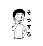 毎日つかえる！元気な男の子スタンプ3（個別スタンプ：9）
