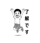 毎日つかえる！元気な男の子スタンプ3（個別スタンプ：11）