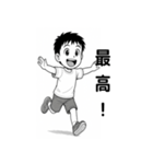 毎日つかえる！元気な男の子スタンプ3（個別スタンプ：13）