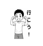 毎日つかえる！元気な男の子スタンプ3（個別スタンプ：15）