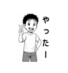 毎日つかえる！元気な男の子スタンプ3（個別スタンプ：16）