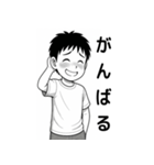 毎日つかえる！元気な男の子スタンプ3（個別スタンプ：17）