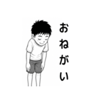 毎日つかえる！元気な男の子スタンプ3（個別スタンプ：19）