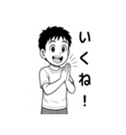 毎日つかえる！元気な男の子スタンプ3（個別スタンプ：20）