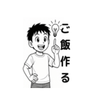 毎日つかえる！元気な男の子スタンプ3（個別スタンプ：21）