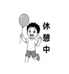 毎日つかえる！元気な男の子スタンプ3（個別スタンプ：22）